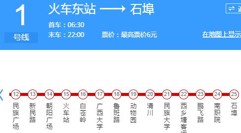 哪個出口距離廣西大學正門最近？到西大多少時間？南寧地鐵1號線