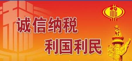 廣西稅務(wù)局湯志水簡(jiǎn)歷，吳云、陳素文、李傳玉、管振江、李文濤領(lǐng)導(dǎo)班子