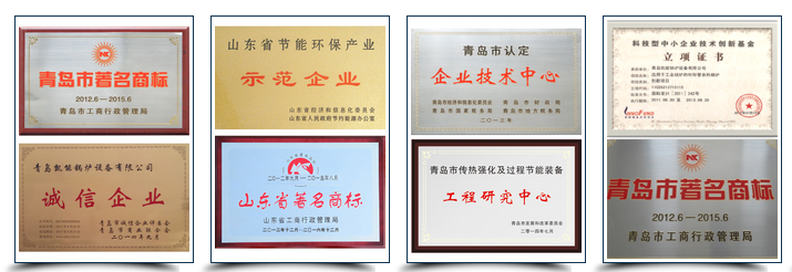 凱能鍋爐榮譽