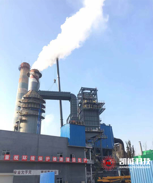 凱能科技工業鍋爐煙氣治理項目