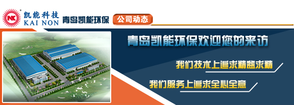 凱能科技中秋節祝福