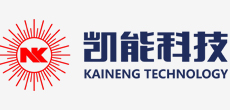 青島凱能環保科技股份有限公司